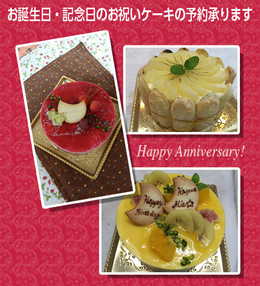 クリスマスケーキ